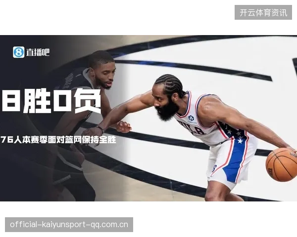 篮网核心发挥成为胜利最强保障