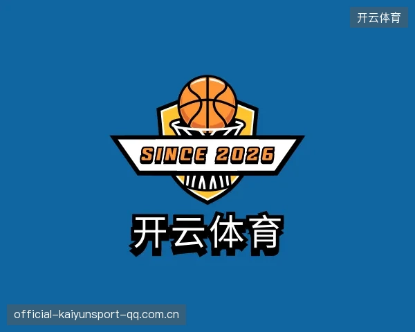 知道开云体育